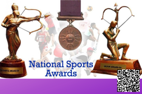National Sports Award 2020