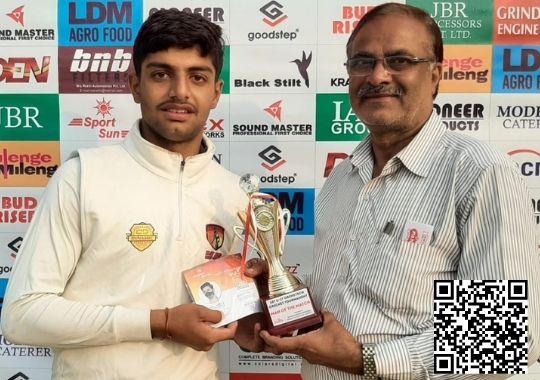 Uday Bhan Cricket Academy