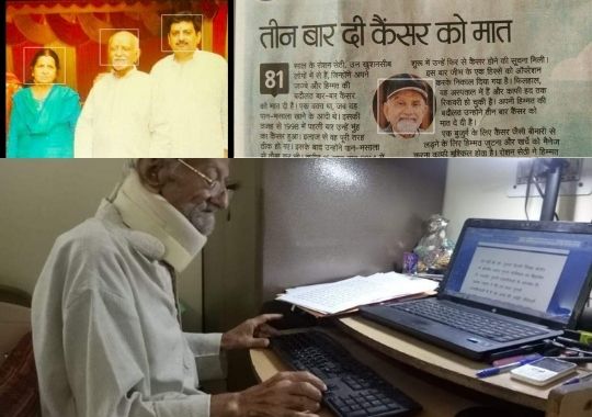 Roshan Lal Sethi was the journalist who illuminated the Games of Galli Cooché