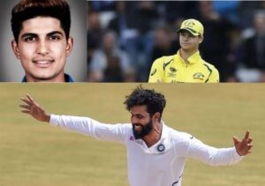 The second day named after Steve Smith, Subhuman Gill and Ravindra Jadeja