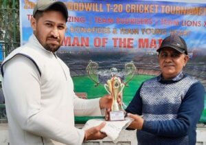 LDM Goodwill T20 Cricket Tournament