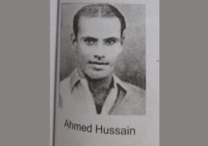 Ahmed Hussein, former Olympian passed away