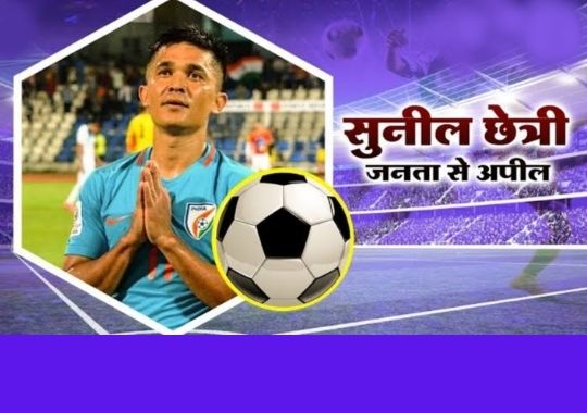 Football difficult to get a place in the first hundred
