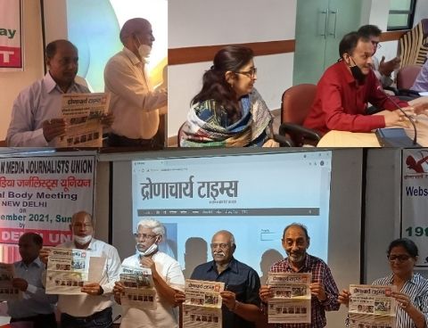 Four Pillars of Democracy – Legislature, Executive, Judiciary and Media
