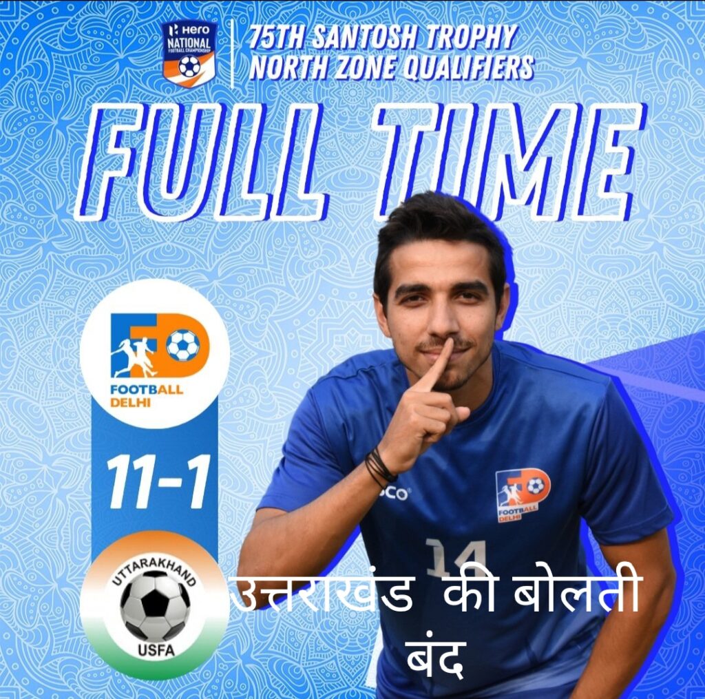 Santosh Trophy Delhi